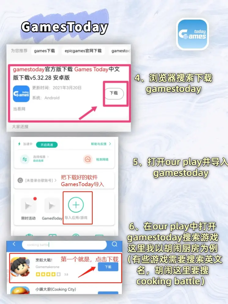 365be体育app官网百度指南截图2